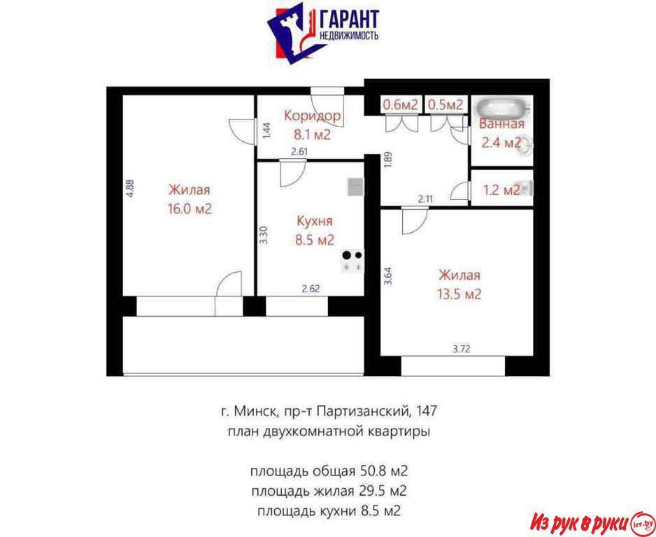 2-комнатная квартира для комфортной жизни с удачной планировкой. Кварт