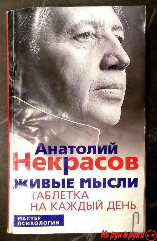    В книге автор поднимает вопросы, которые хотя бы иногда задает себе