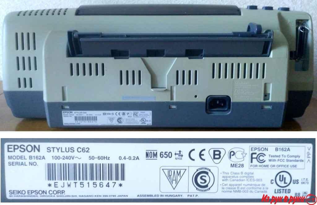 Принтер струйный цветной EPSON STYLUS C62