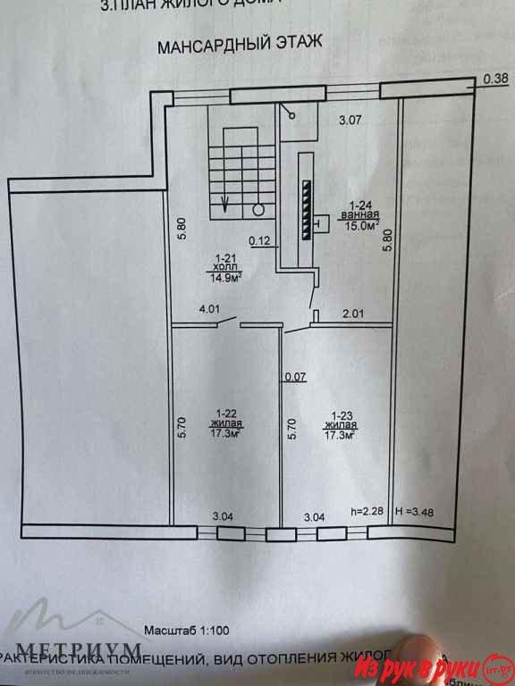 Готовый дом с отдельной баней в г. Фаниполь