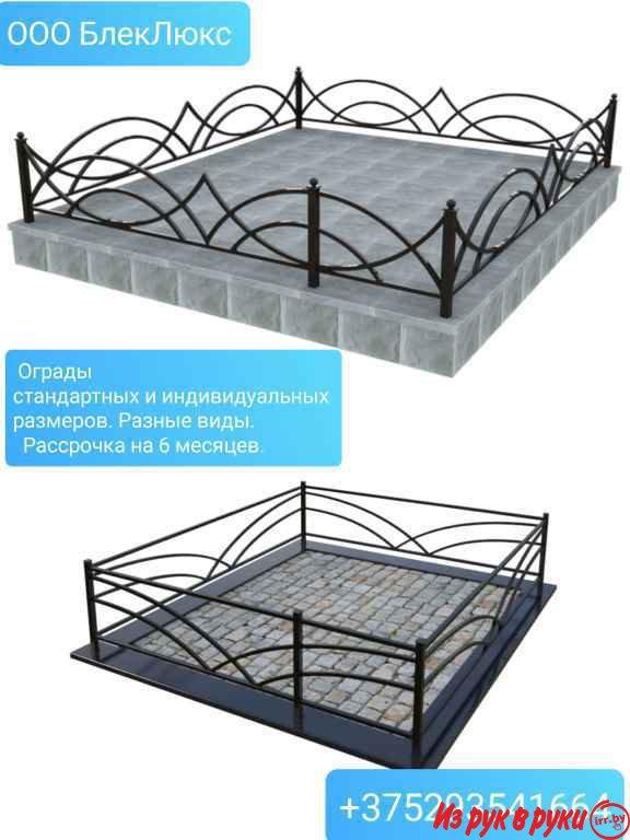 Собственное производство: памятников любой формы и сложности (из натур