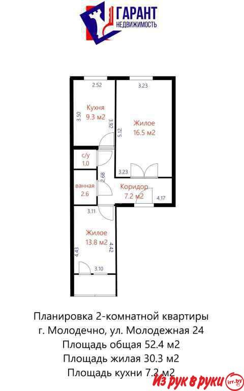 Просторная 2-комнатная квартира по улице Молодежная 24

В 2024 в доме 