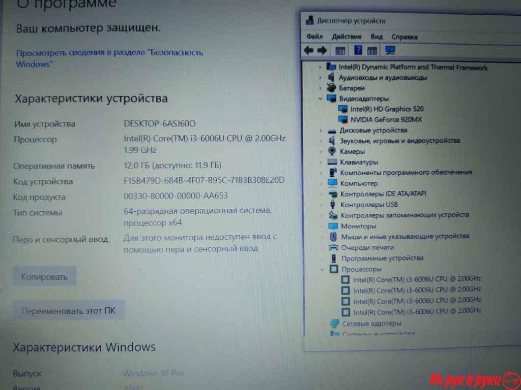 Ноутбук ASUS
 модель и характеристики на фото
 Любые тесты, установл