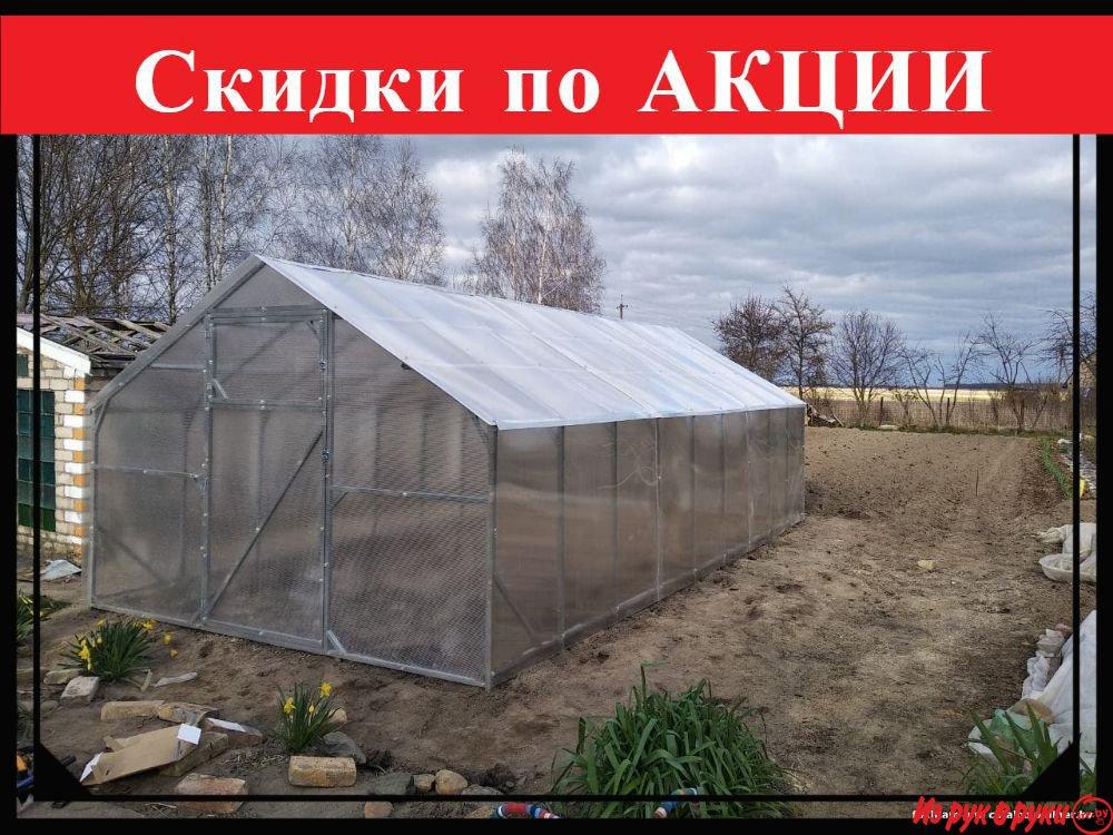 Парники и Теплицы "Классик" из поликарбоната