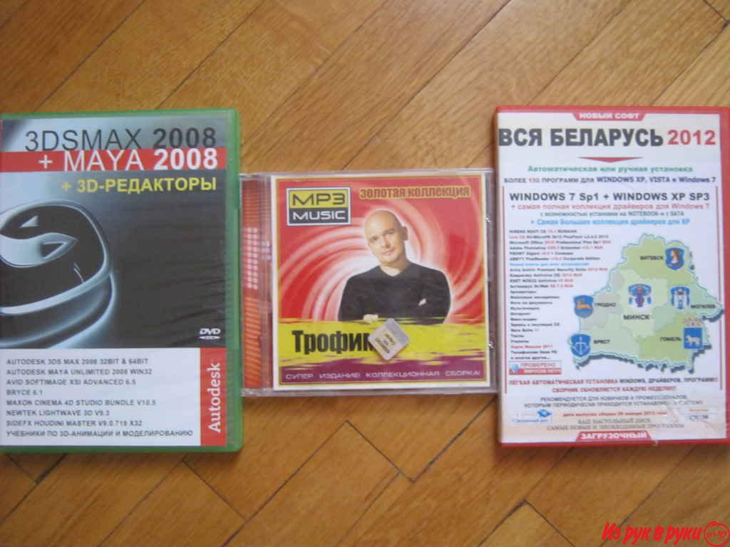 DVD - диски c фильмами и мультфильмами