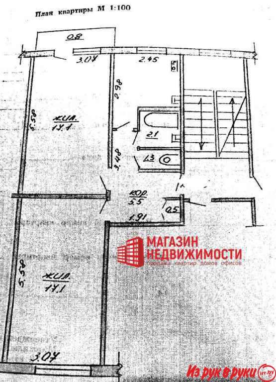 В продаже уютная и солнечная 2-комнатная квартира с удачной планировко