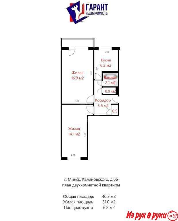 2-х комнатная квартира на Калиновского рядом с метро Восток.

 

П