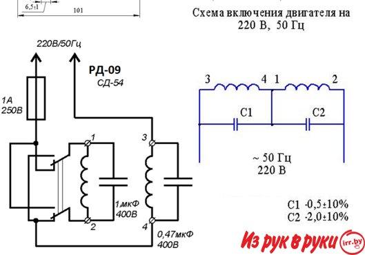 Мотор редуктор РД-09
Несмотря на шильдик который многих отпугивает где