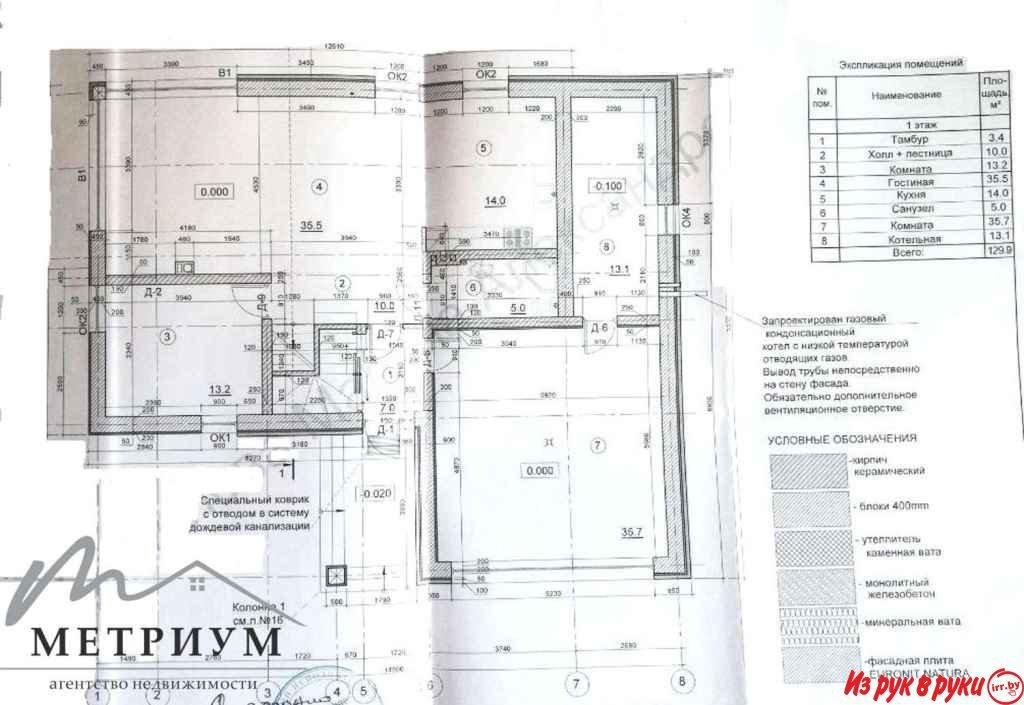 Продажа двух домов рядом с Минском д. Новашино