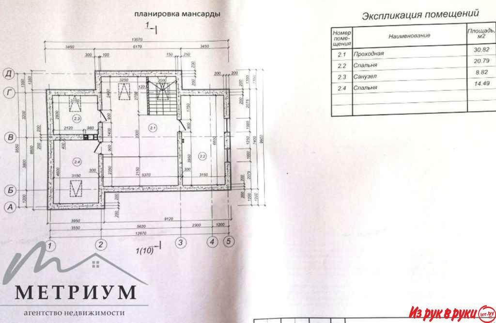 Продажа двух домов рядом с Минском д. Новашино