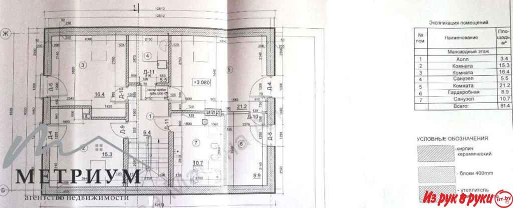 Продажа двух домов рядом с Минском д. Новашино