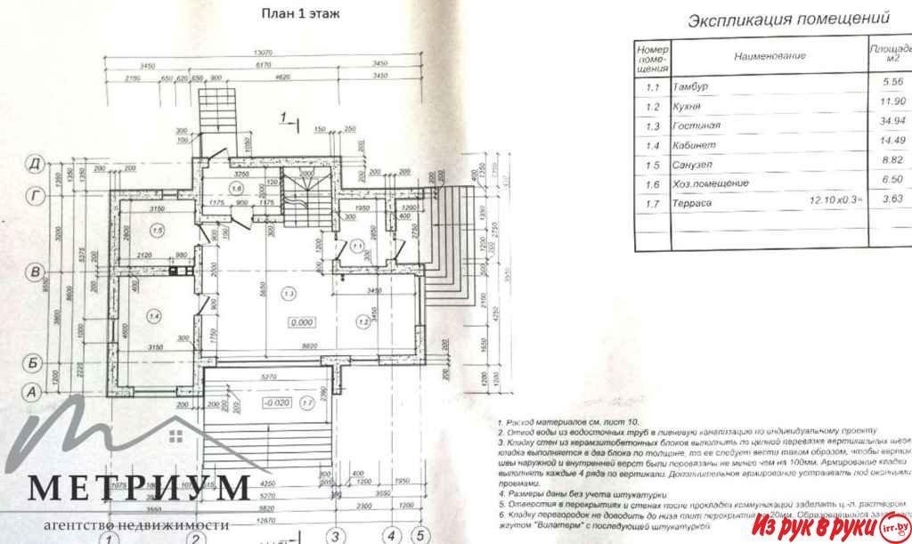 Продажа двух домов рядом с Минском д. Новашино