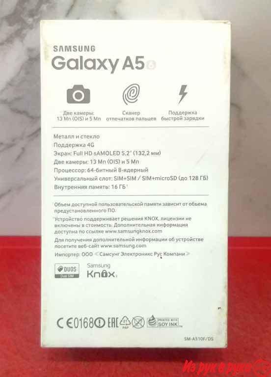 Коробка для Samsung Самсунг Galaxy А5