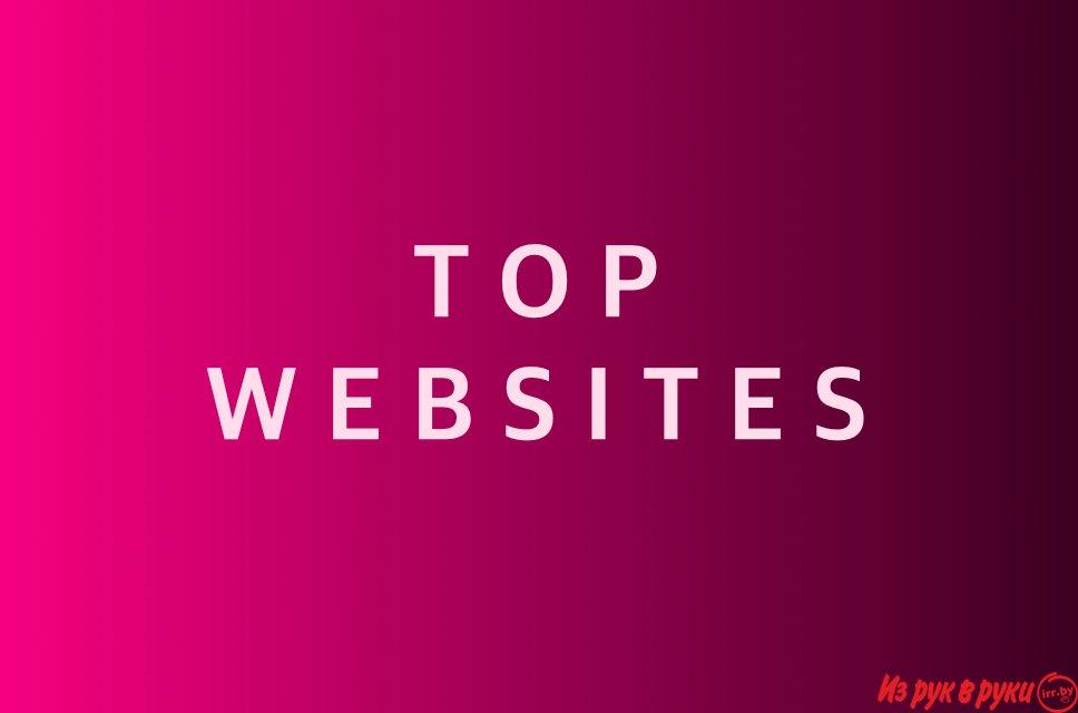 Buy Top Website Lists for Popular Topics Now
**********************

B