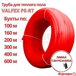 Бухты по: 100, 160, 200, 300, 400, 600 м
Цена: 1 BYN за 1 м.п.
---
Тру