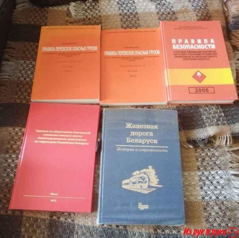 Машиностроение - книги, пособия, справочники

ВНИМАНИЕ! ЛОТЫ, УКАЗАННЫ