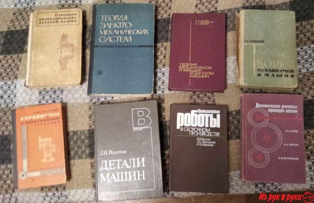 Машиностроение - книги, пособия, справочники

ВНИМАНИЕ! ЛОТЫ, УКАЗАННЫ