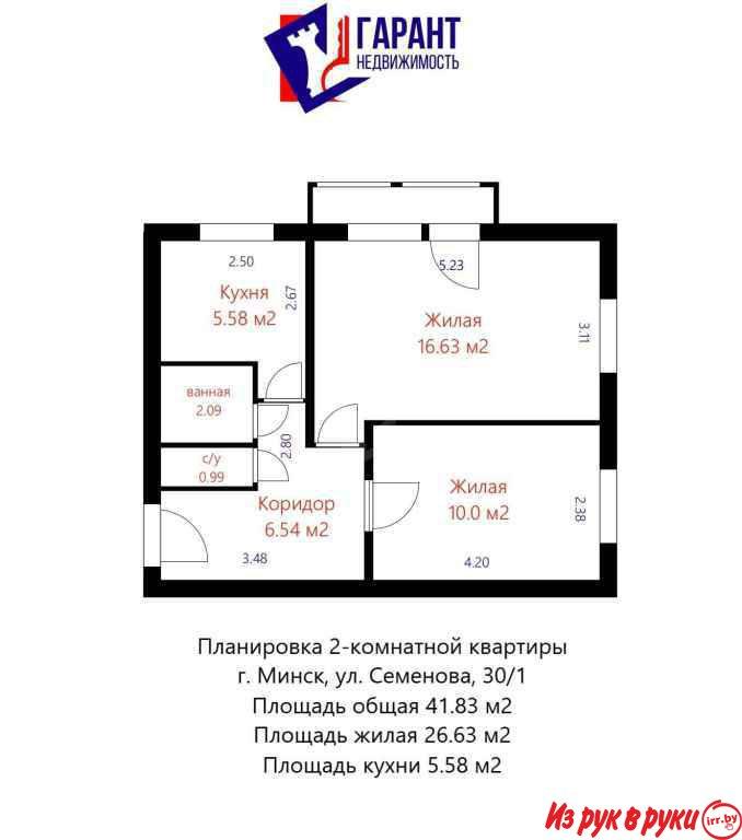 Продаётся 2-комнатная квартира в Ленинском районе ул. Семёнова д.30/1,