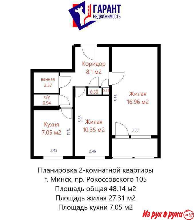 Продается светлая, уютная 2-комнатная квартира в Серебрянке.

Это идеа