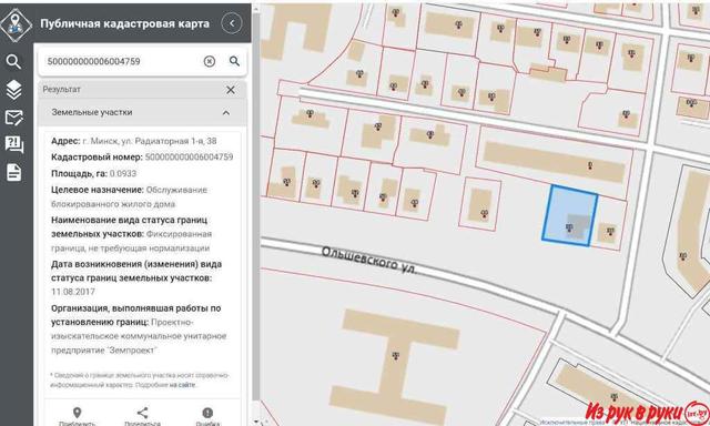 Продаётся 2 доли:
1. доля в доме и на участке 11/24.
2.доля в доме и