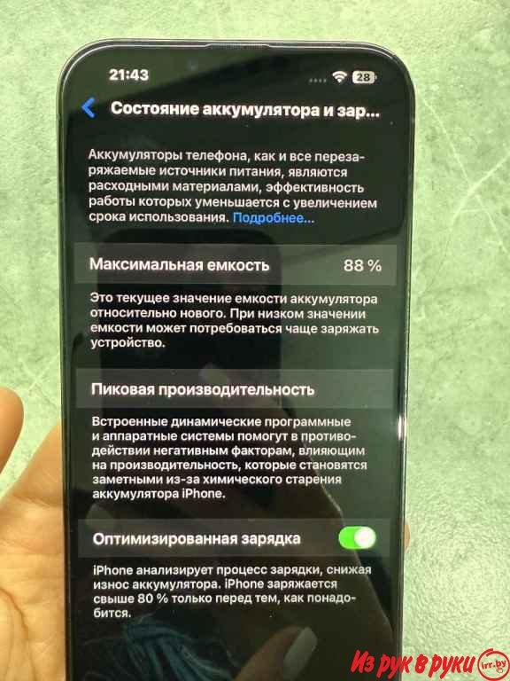 Продам Apple iPhone 13 Pro Max 256GB (альпиский зеленый цвет)
Состояни