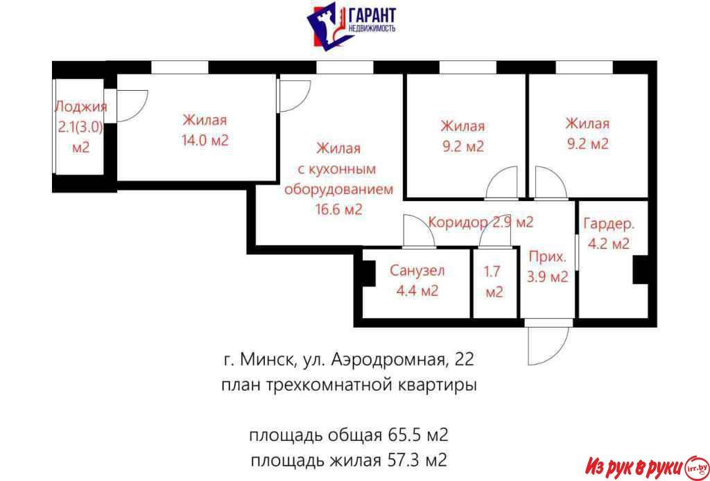 Просторная 3-комнатная квартира находится в одном из самых прогрессивн