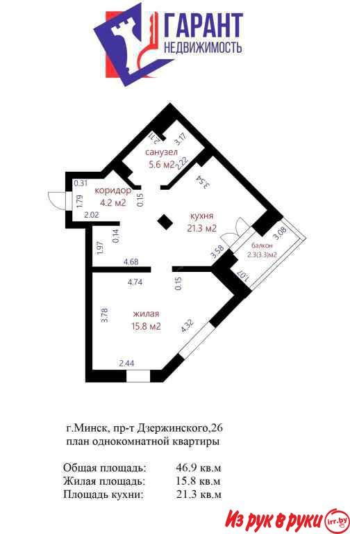 В продаже просторная и светлая трехкомнатная квартира, расположенная н