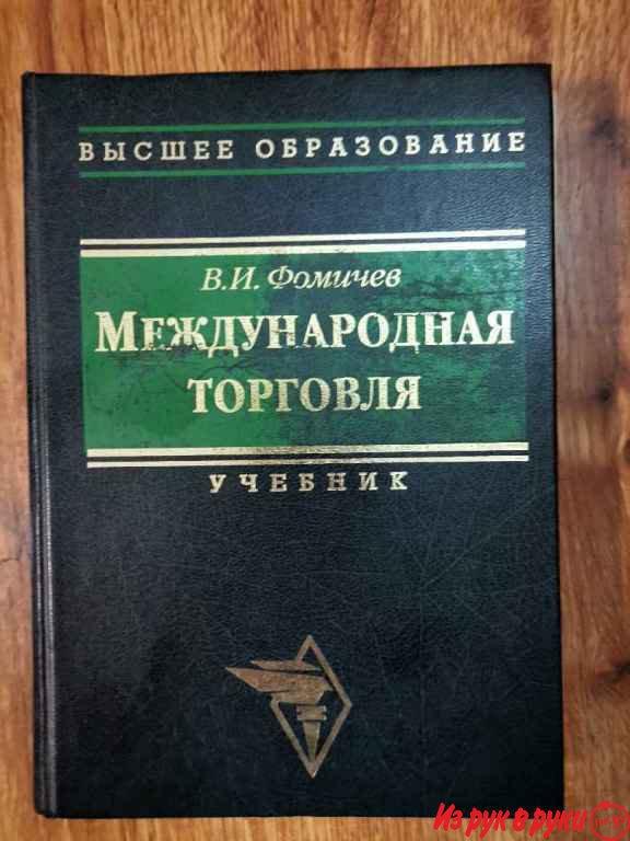 1) Джордж Сорос «Алхимия финансов» - 59р
В своей книге "Алхимия финан