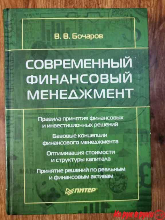 1) Джордж Сорос «Алхимия финансов» - 59р
В своей книге "Алхимия финан