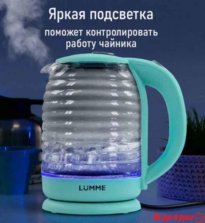 Электрический чайник с подсветкой 2 л 1800 Вт
.
Стеклянный электрочайн