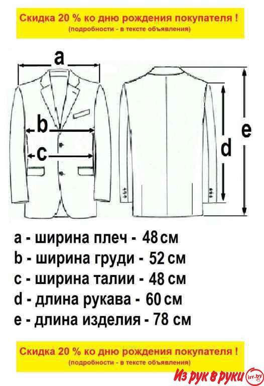 Костюм (новый, Англия, 100 % шерсть, размер 48/М