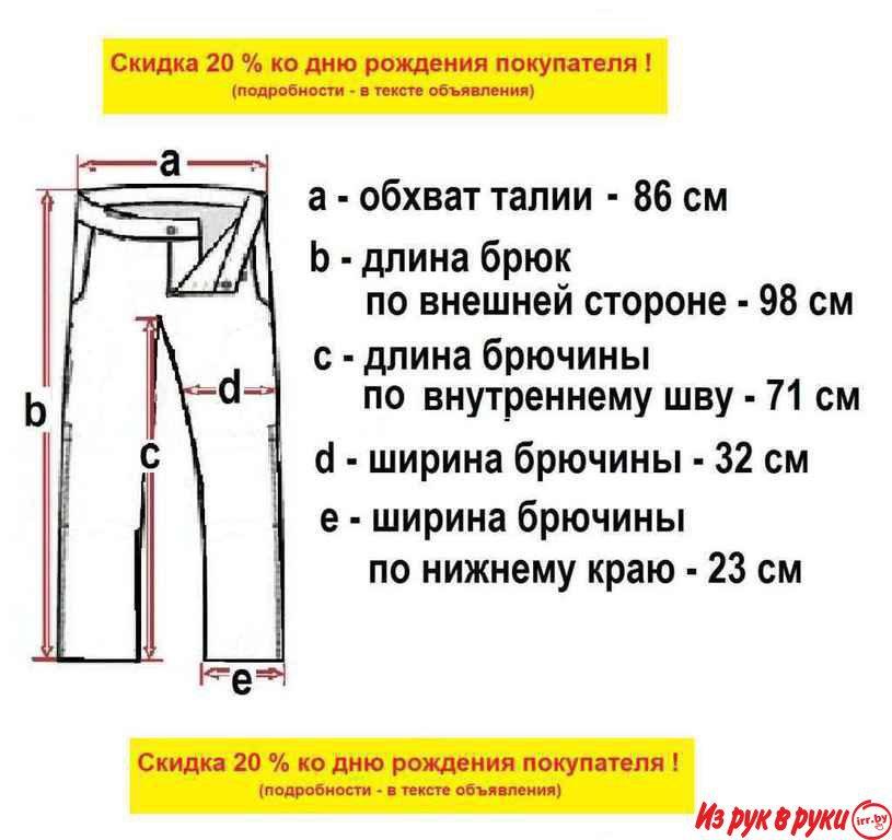 Костюм (новый, Англия, 100 % шерсть, размер 48/М