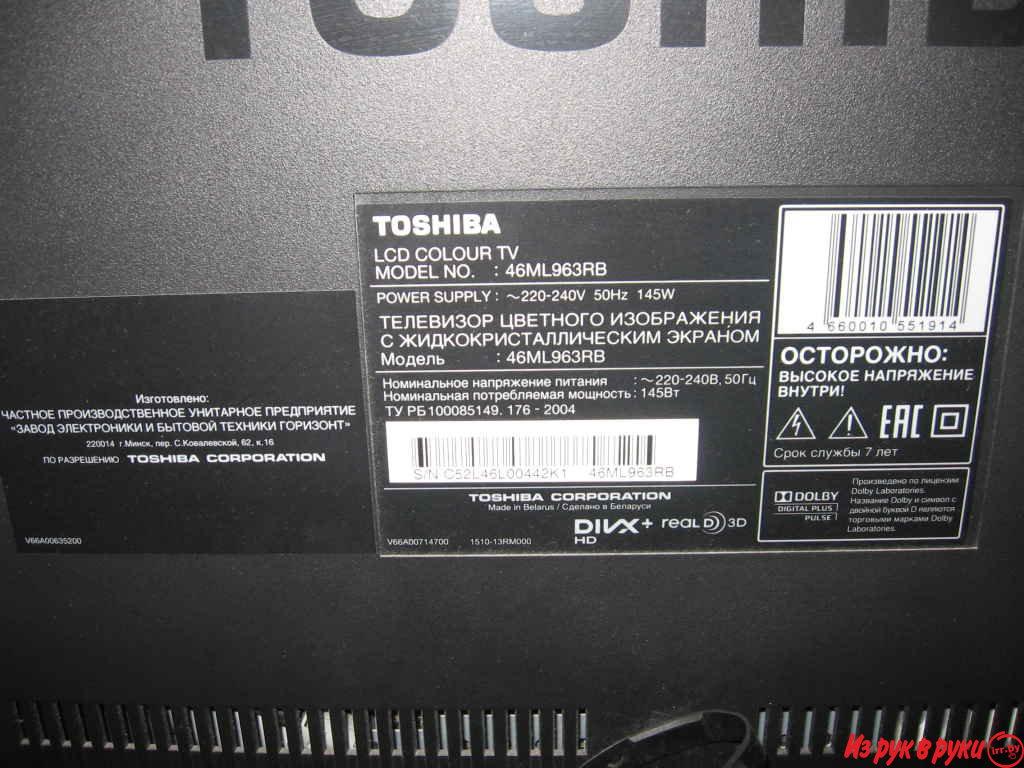 Телевизор Toshiba 46". В отличном состоянии телевизор, Smart tv, 3D, п