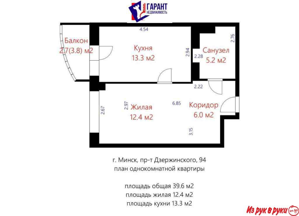 Предлагаем вашему вниманию светлую однокомнатную квартиру общей площад