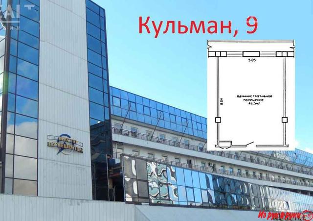 Сдаётся помещение 55 кв.м. с новым ремонтом возле метро пл. Я.Колоса, 