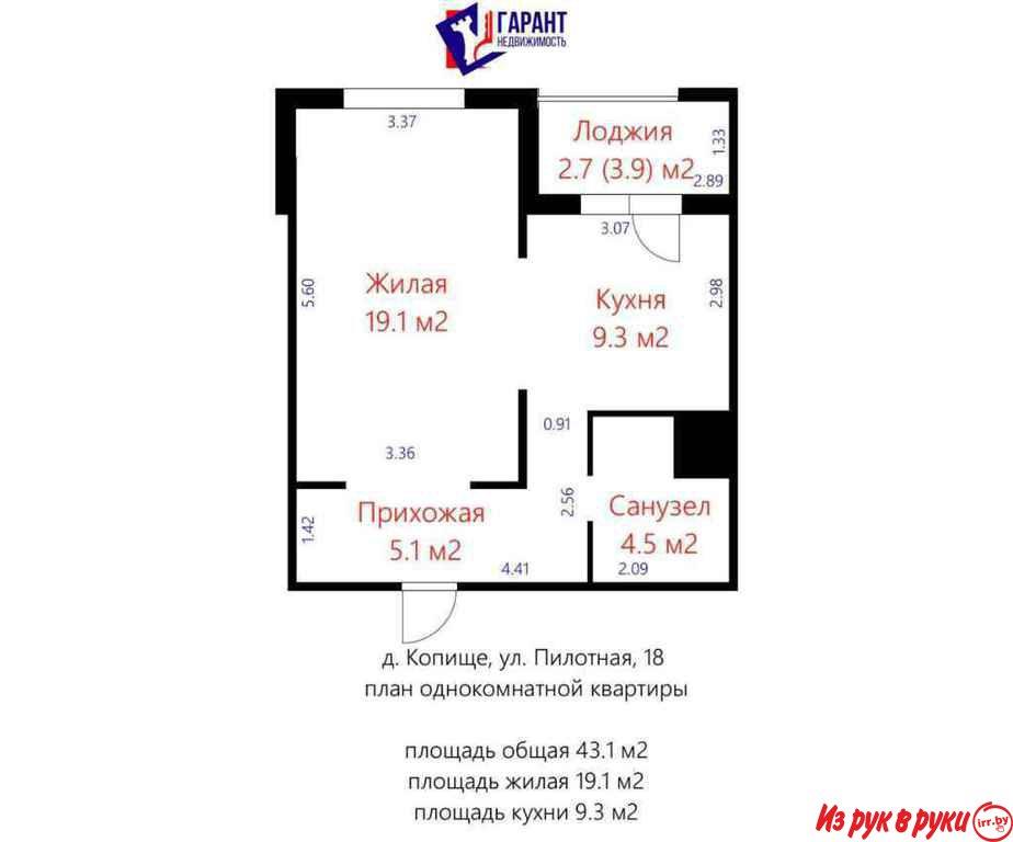 Продажа 1комнатной квартиры
 в «Новой Боровой»

ул. Пилотная, 18 (дом 