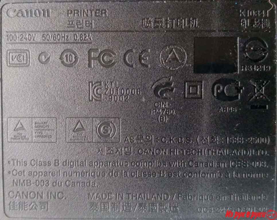 Принтер струйный цветной Canon PIXMA iP4700