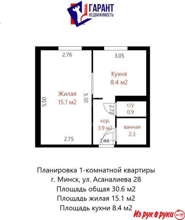 Продажа 1комнатной квартиры

ул. Асаналиева, д.28

(Метро «Неморшански