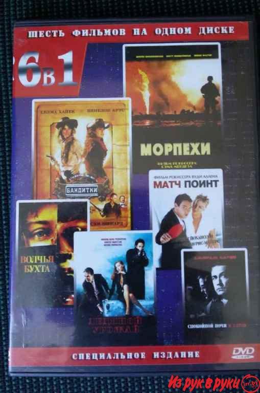 DVD диски-Вор- Морпехи-Бой с тенью-И грянул гром-9 РОТА- худ.кино