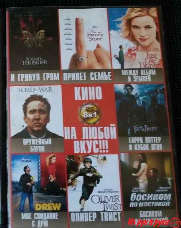 DVD диски-Вор- Морпехи-Бой с тенью-И грянул гром-9 РОТА- худ.кино