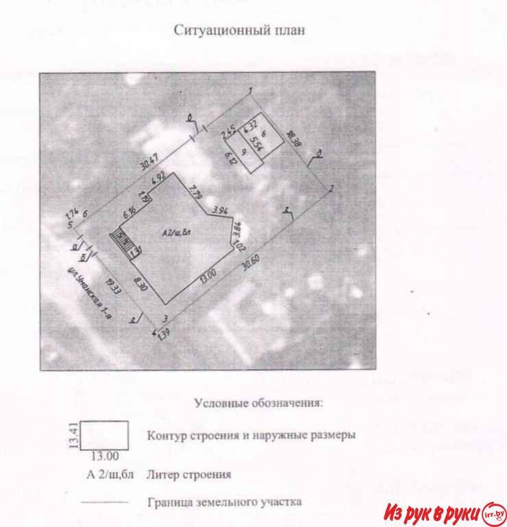 Коттедж Уманская 1-я ул