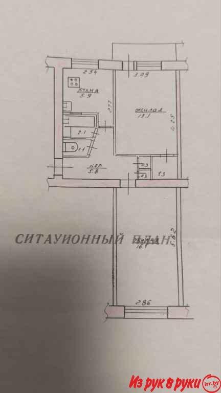 Продаётся уютная 2-ка в центре города Могилева по ул. Карла Маркса 33.