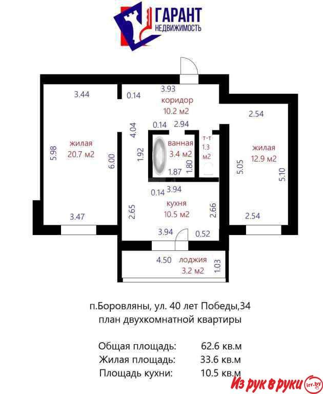 Продается тихая, уютная 2-х комнатная квартира в 4-х километрах от МКА