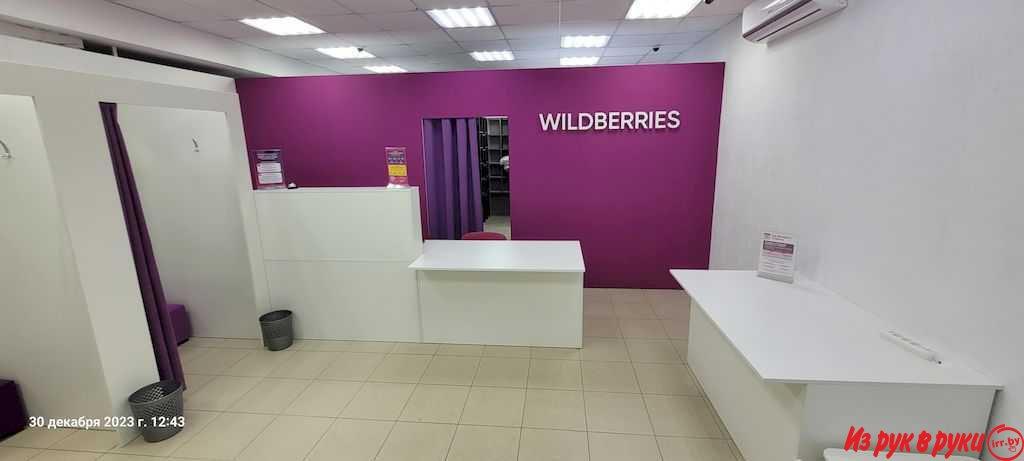 Продается пункт выдачи заказов Wildberries в Дзержинске