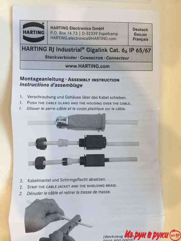 Разъем HARTING RJ Industrial Gigalink Cat. 6a IP 65/67 новый продам