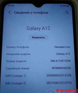 Продам телефон Samsung Galaxy A 12 б/у в идеальном состояние. Бампер в