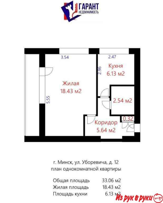 Представляем вашему вниманию однокомнатную квартиру в Чижовке. Во всей