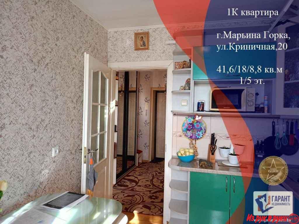 Продам просторную однокомнатную квартиру на 1 высоком этаже в современ