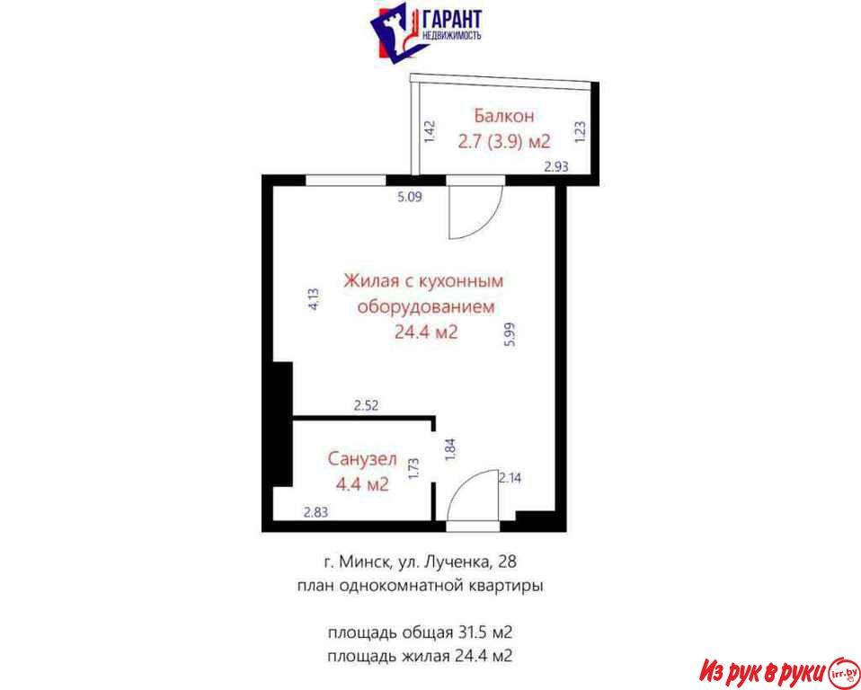 Продаётся уютная квартира по ул. Лученка д. 28.

Прекрасный вариант ка