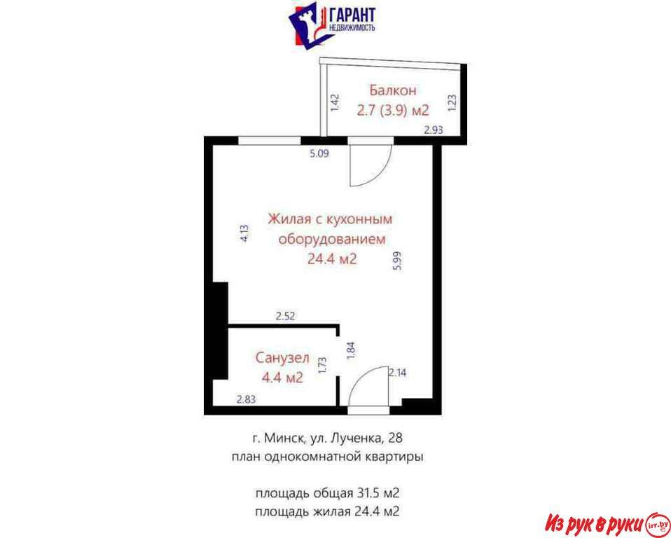 Продаётся уютная квартира по ул. Лученка д. 28.

Прекрасный вариант 